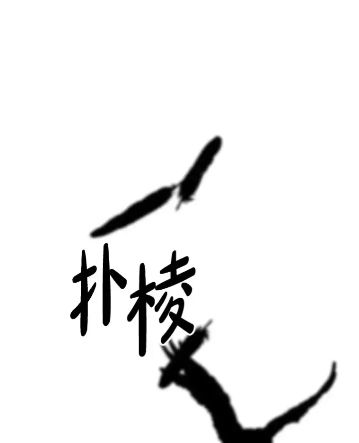 漫画《请痛快地处决我》43.加冕仪式第134张图