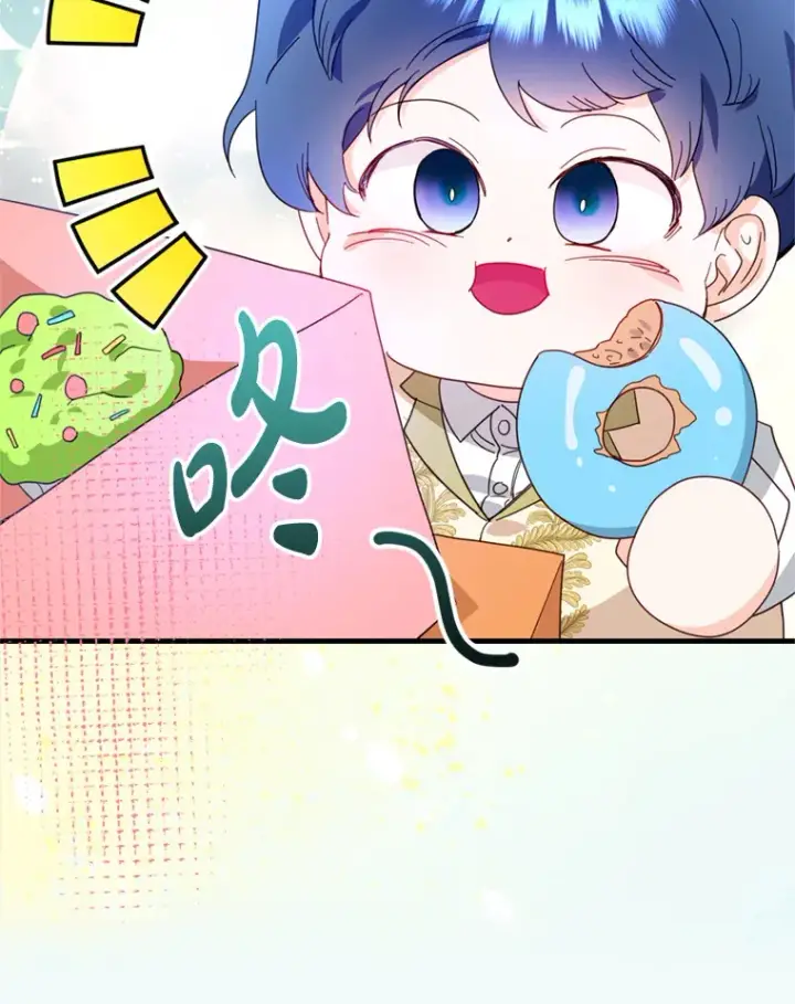 漫画《请痛快地处决我》47.快叫醒我！第52张图
