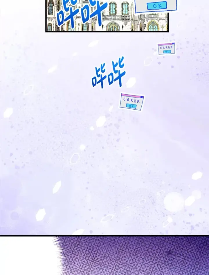 漫画《请痛快地处决我》47.快叫醒我！第6张图