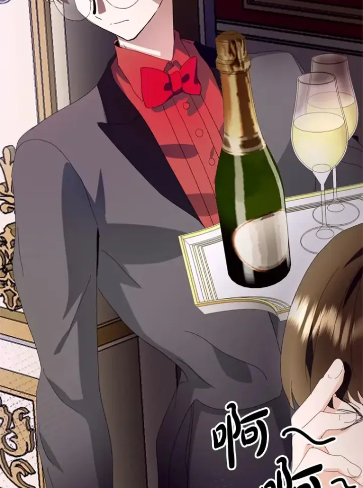 漫画《请痛快地处决我》50.陪伴第27张图