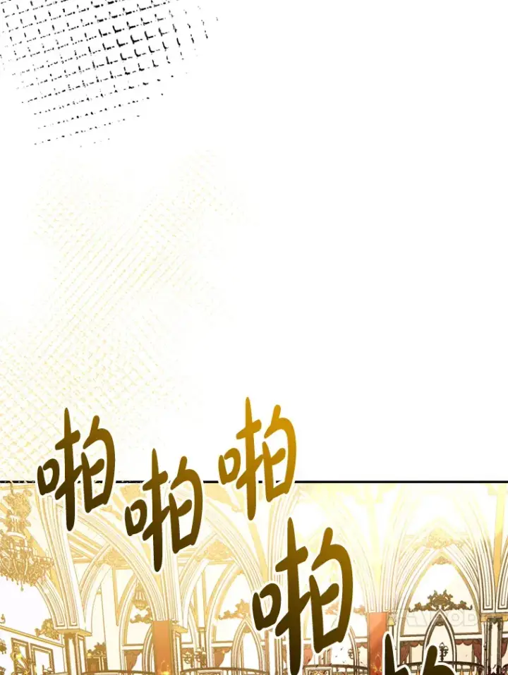 漫画《请痛快地处决我》50.陪伴第37张图