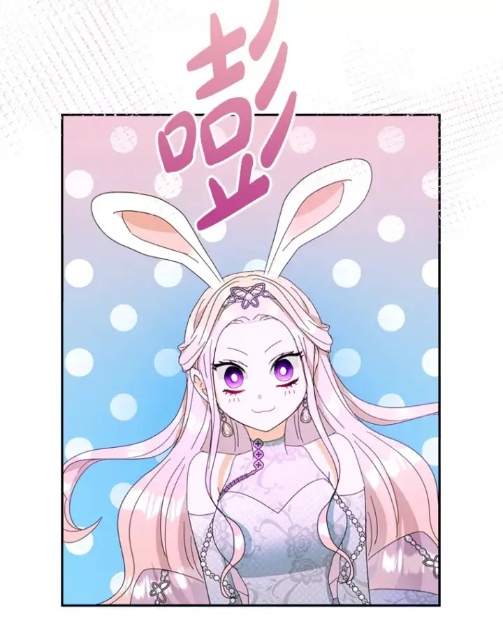漫画《请痛快地处决我》50.陪伴第91张图