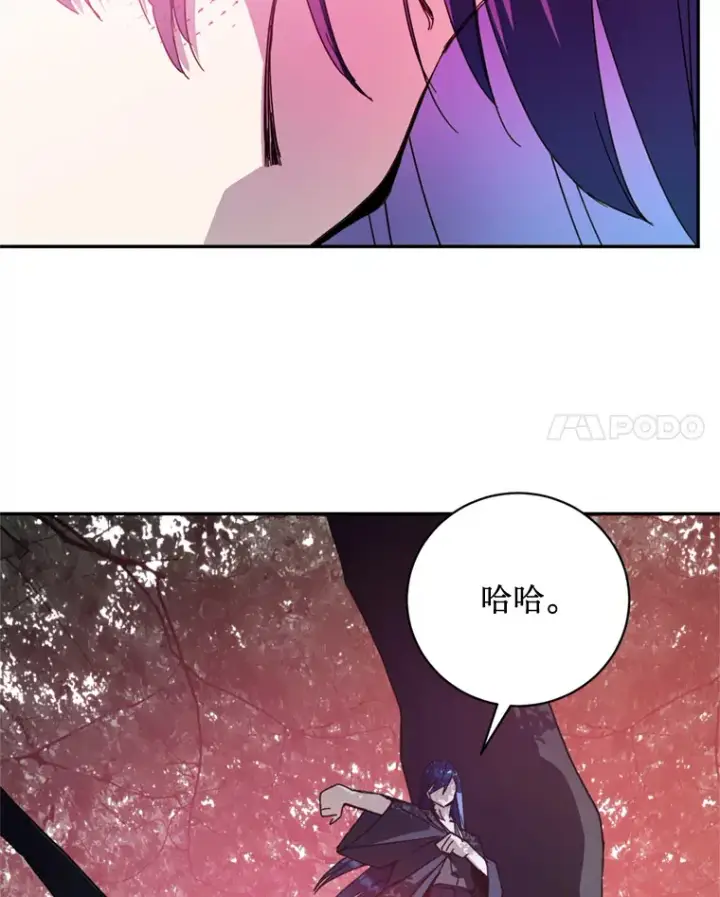 漫画《请痛快地处决我》52.逃跑第21张图