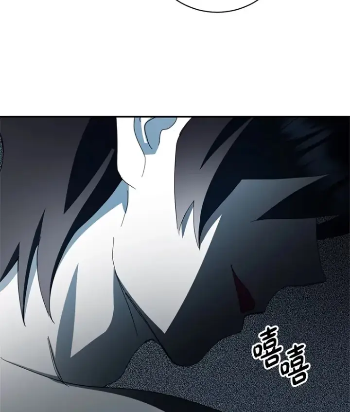 漫画《请痛快地处决我》57.回首都第103张图