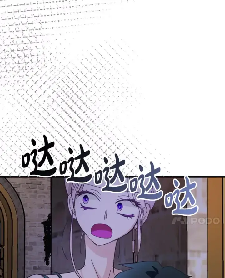 漫画《请痛快地处决我》58.真正的姐弟第105张图