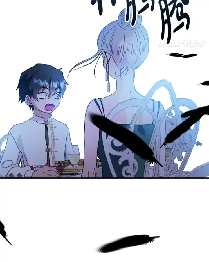 漫画《请痛快地处决我》58.真正的姐弟第65张图