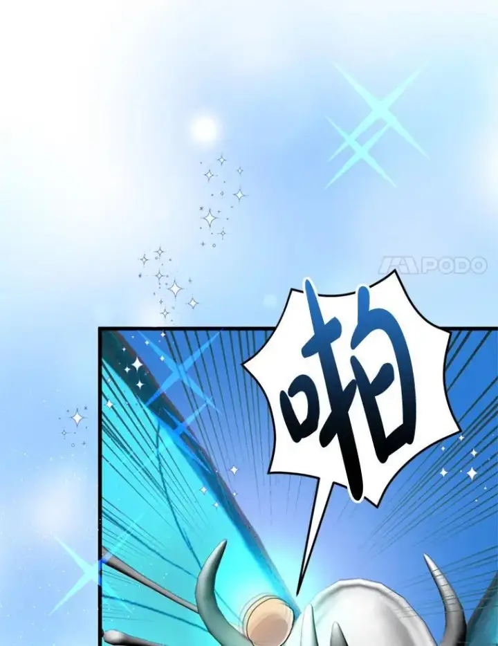 漫画《请痛快地处决我》60.到达村落第58张图