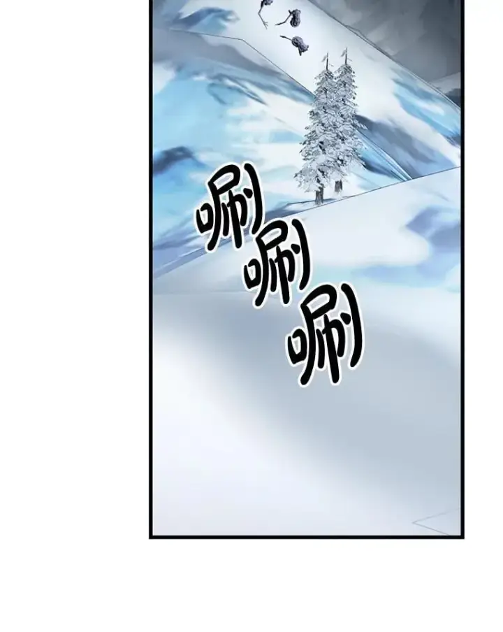 漫画《请痛快地处决我》62.推下去第84张图