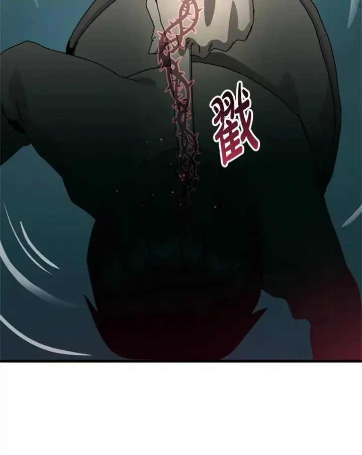 漫画《请痛快地处决我》62.推下去第91张图