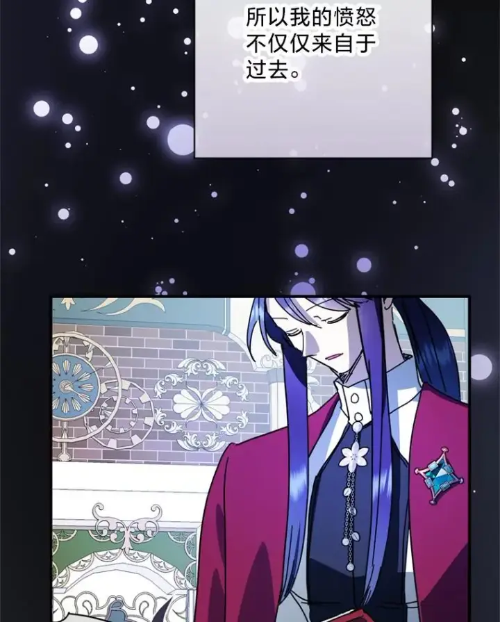 漫画《请痛快地处决我》63.互相救赎第32张图