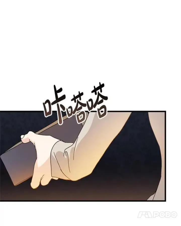 漫画《请痛快地处决我》64.一切都会好起来第74张图