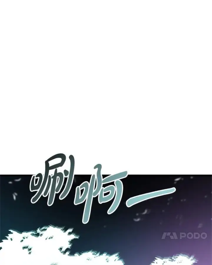 漫画《请痛快地处决我》65.命运不可逆第111张图