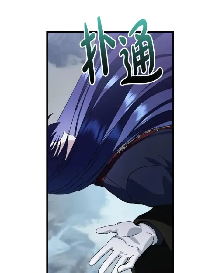 漫画《请痛快地处决我》65.命运不可逆第49张图