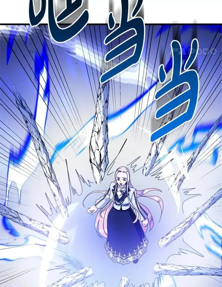 漫画《请痛快地处决我》66.渺小的生物第93张图