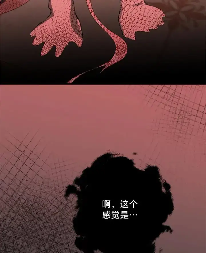漫画《请痛快地处决我》68.永别第33张图