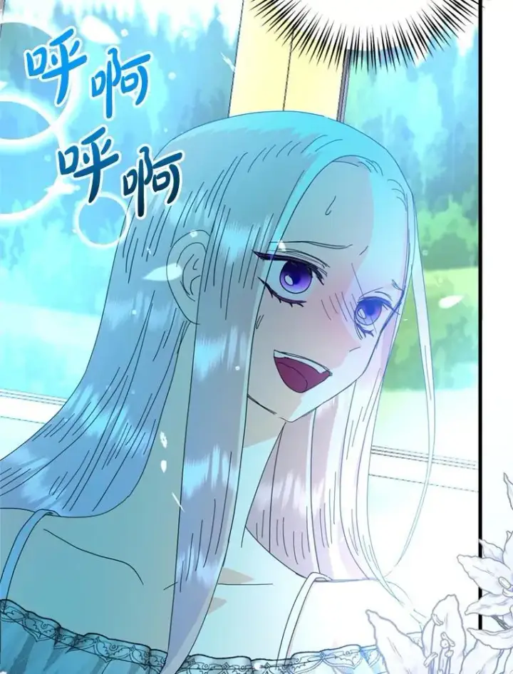 漫画《请痛快地处决我》68.永别第44张图