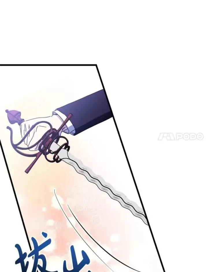 漫画《请痛快地处决我》68.永别第72张图