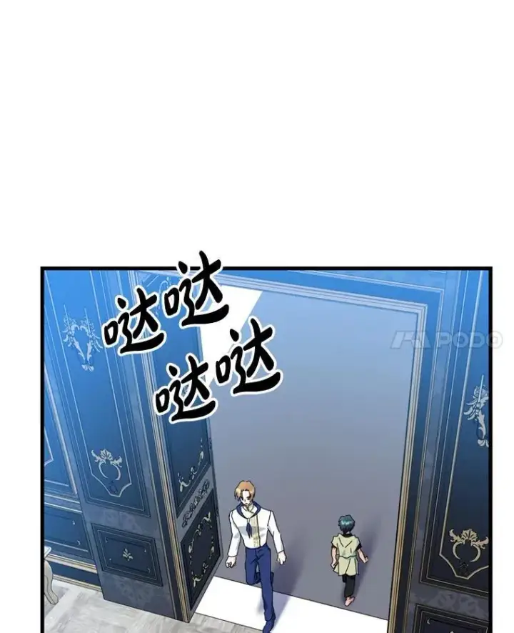 漫画《请痛快地处决我》69.一切都结束了第69张图