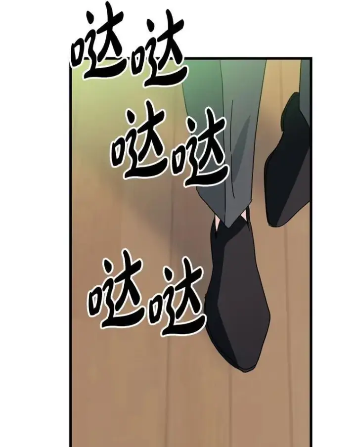 漫画《请痛快地处决我》外传1.什么情况？第96张图