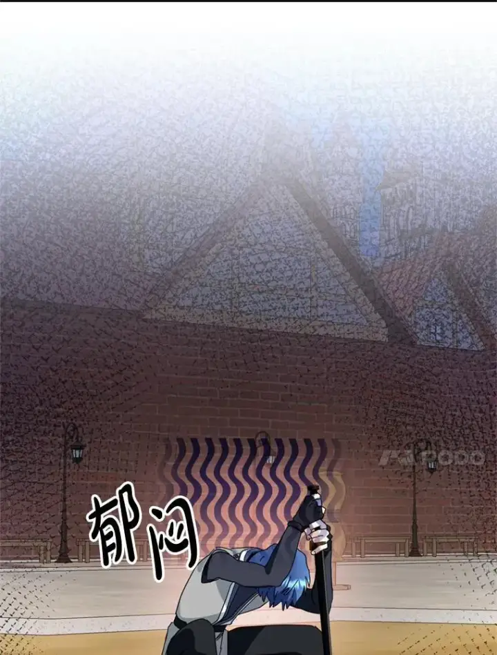 漫画《请痛快地处决我》外传2.最好的姐姐第29张图