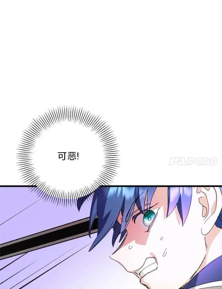 漫画《请痛快地处决我》外传2.最好的姐姐第65张图