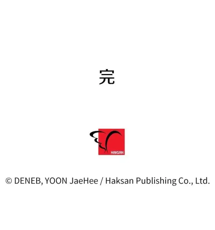 漫画《请痛快地处决我》外传4.求婚（完）第131张图