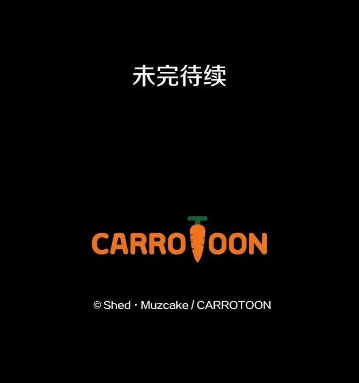 漫画《请忘了薇薇安》36.不幸之翼第120张图