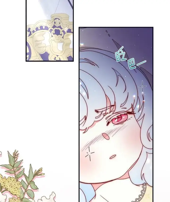 漫画《请忘了薇薇安》45.女神所曰第100张图
