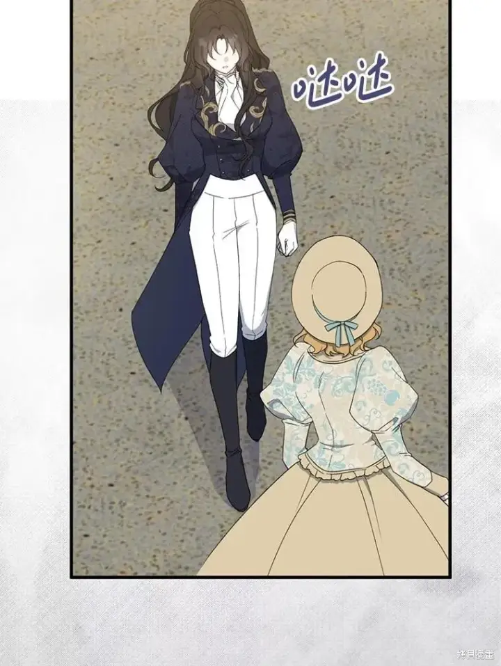 漫画《请张嘴，金汤勺来了》第81话第118张图