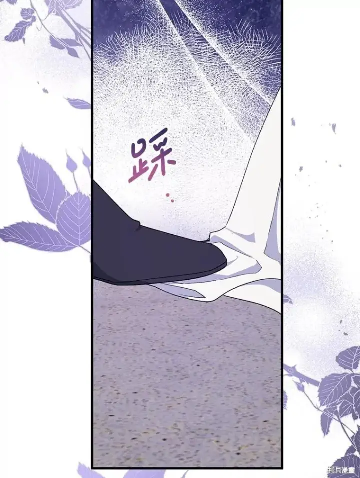 漫画《请张嘴，金汤勺来了》第81话第124张图