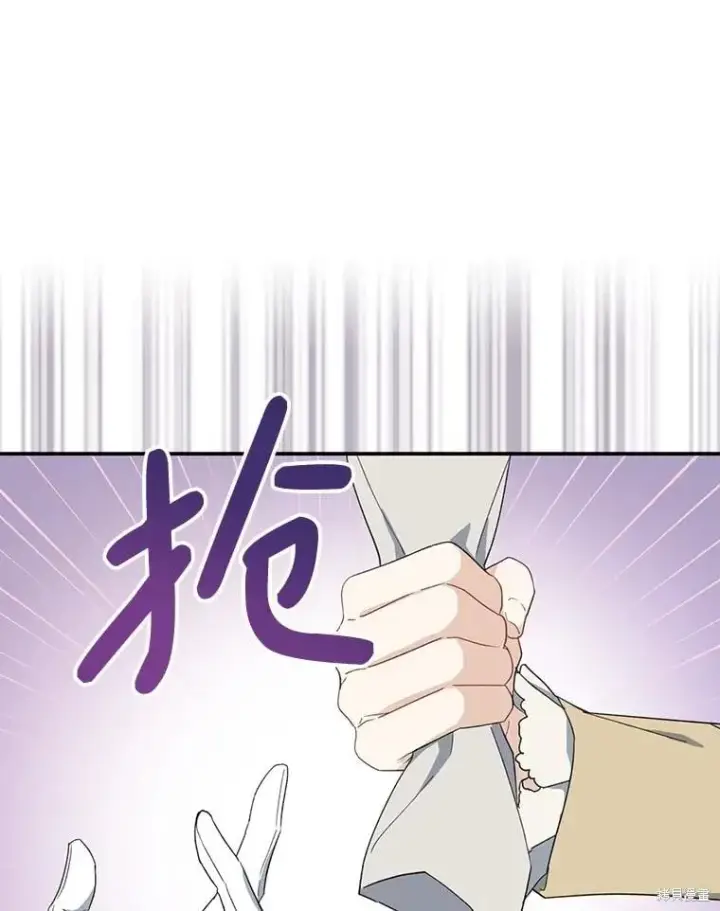 漫画《请张嘴，金汤勺来了》第81话第25张图