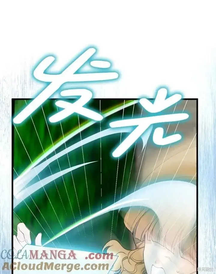 漫画《请张嘴，金汤勺来了》第81话第31张图