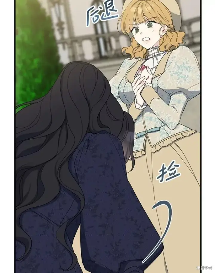 漫画《请张嘴，金汤勺来了》第81话第34张图