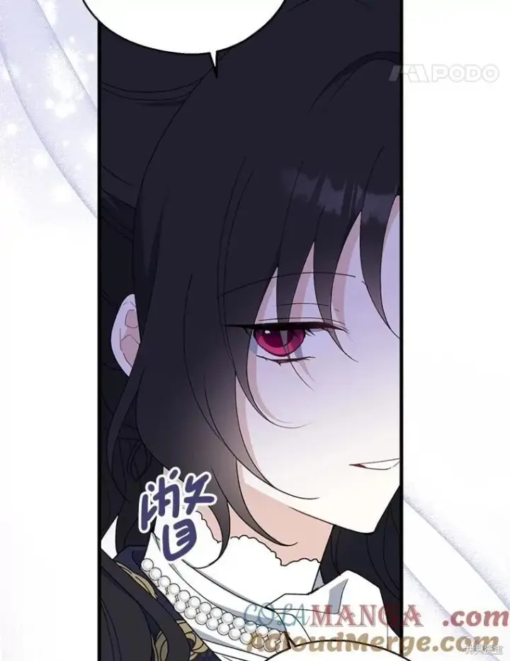 漫画《请张嘴，金汤勺来了》第81话第51张图