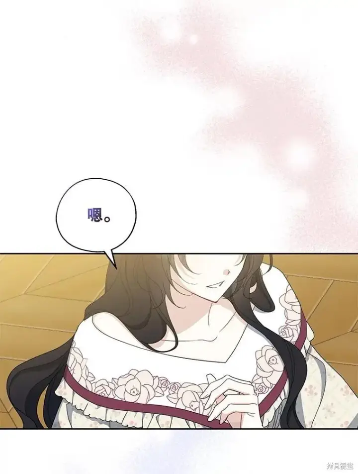 漫画《请张嘴，金汤勺来了》第91话第100张图