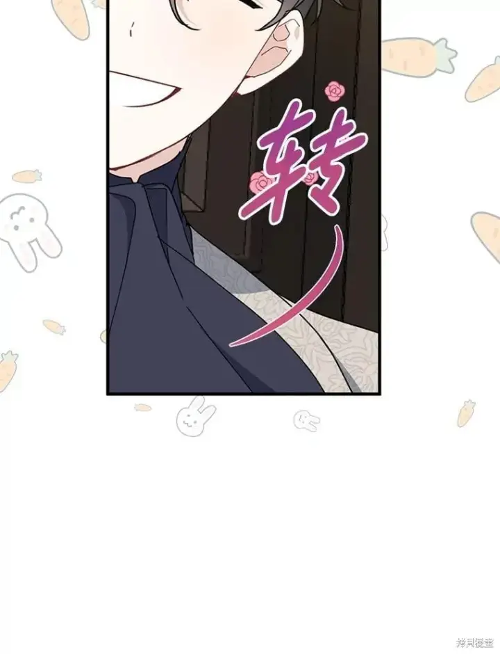 漫画《请张嘴，金汤勺来了》第91话第12张图
