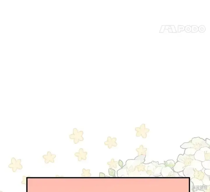 漫画《请张嘴，金汤勺来了》第91话第18张图