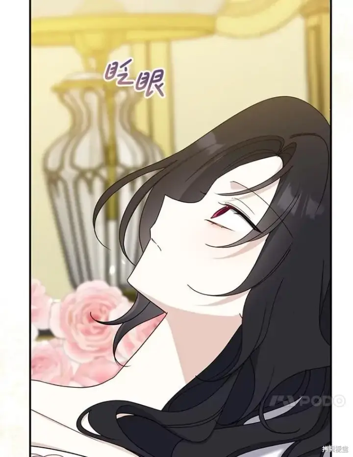 漫画《请张嘴，金汤勺来了》第91话第28张图