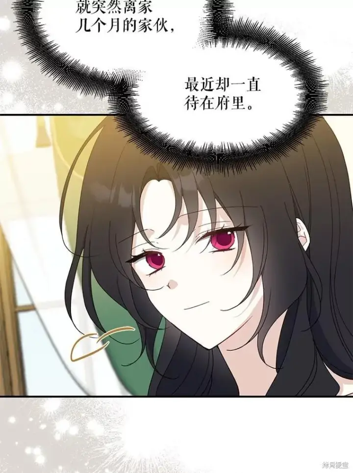 漫画《请张嘴，金汤勺来了》第91话第40张图