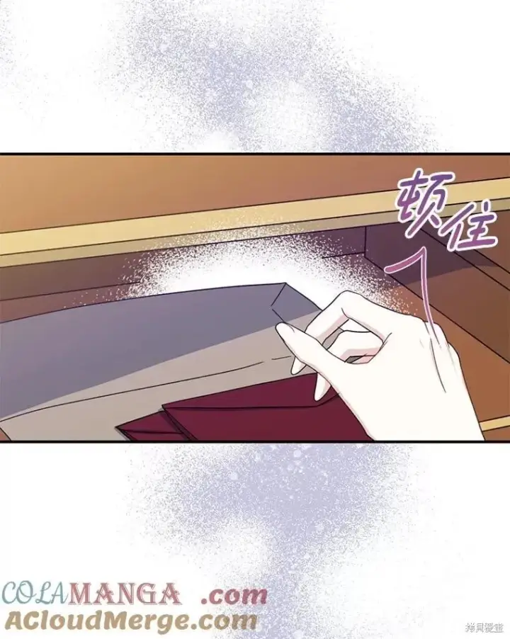 漫画《请张嘴，金汤勺来了》第91话第53张图