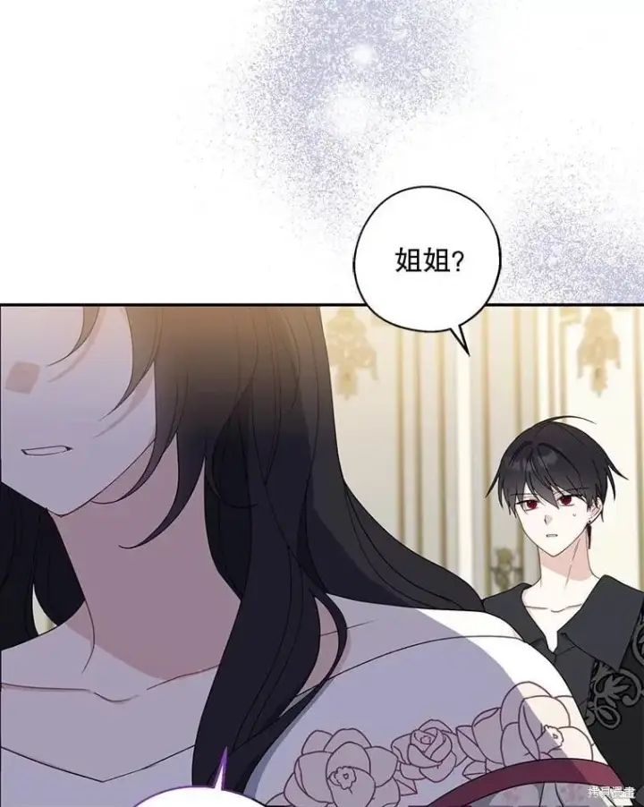 漫画《请张嘴，金汤勺来了》第91话第54张图