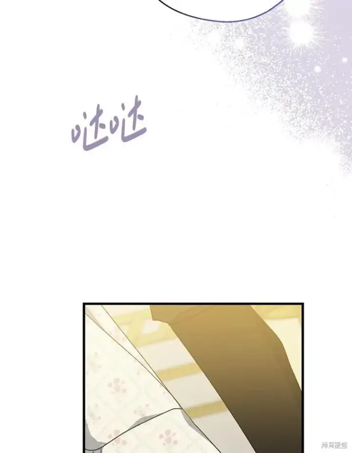 漫画《请张嘴，金汤勺来了》第91话第83张图