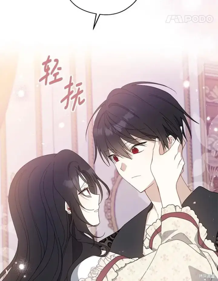 漫画《请张嘴，金汤勺来了》第91话第88张图