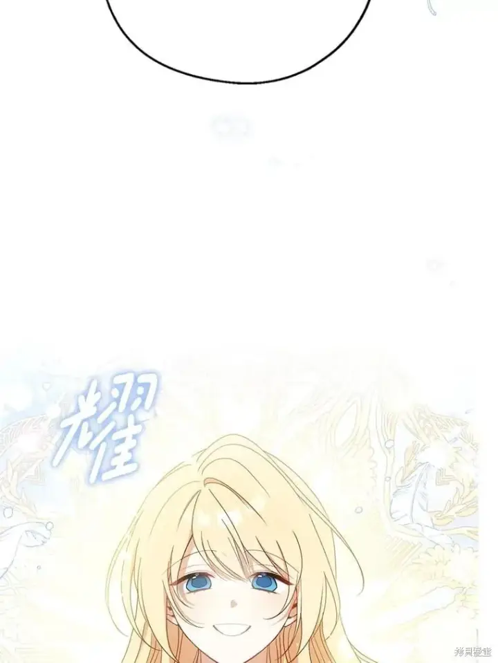 漫画《请张嘴，金汤勺来了》第92话第127张图