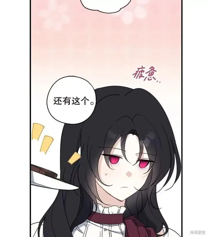 漫画《请张嘴，金汤勺来了》第92话第14张图