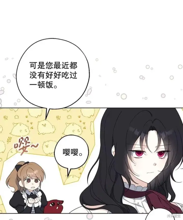 漫画《请张嘴，金汤勺来了》第92话第3张图