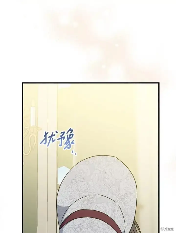 漫画《请张嘴，金汤勺来了》第92话第66张图