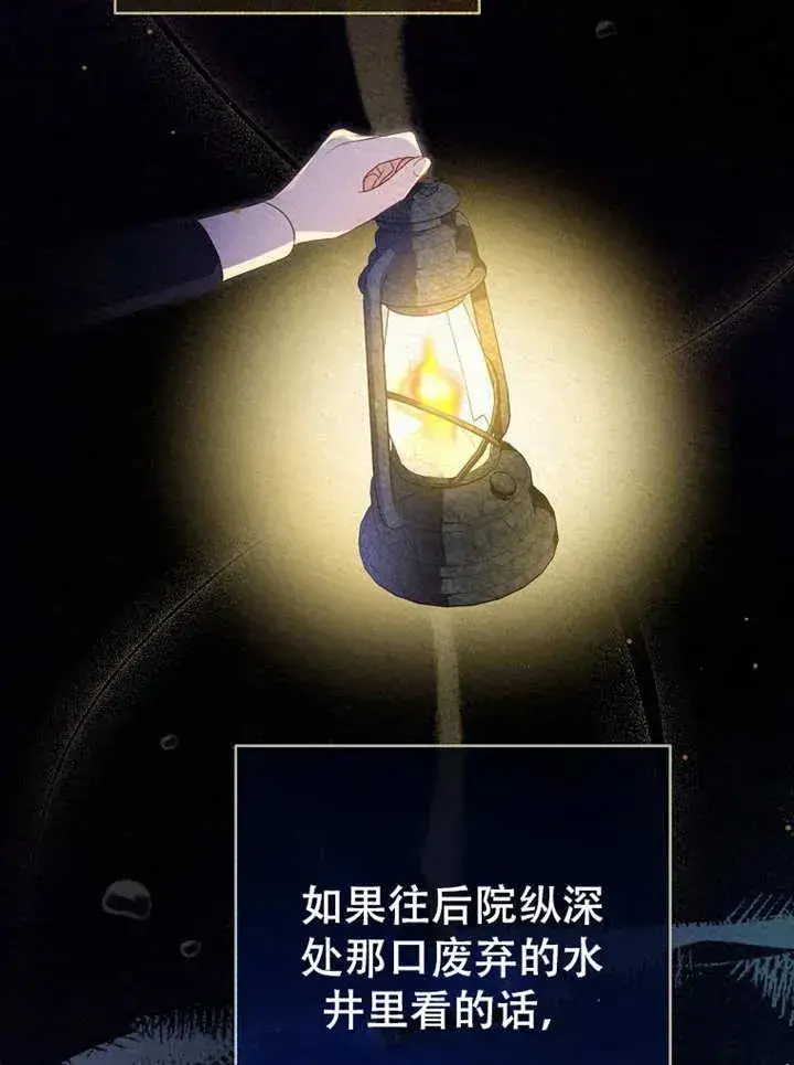 漫画《请珍惜朋友》第05话第3张图