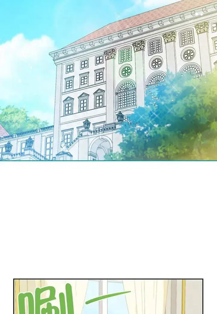 漫画《请珍惜朋友》第08话第2张图