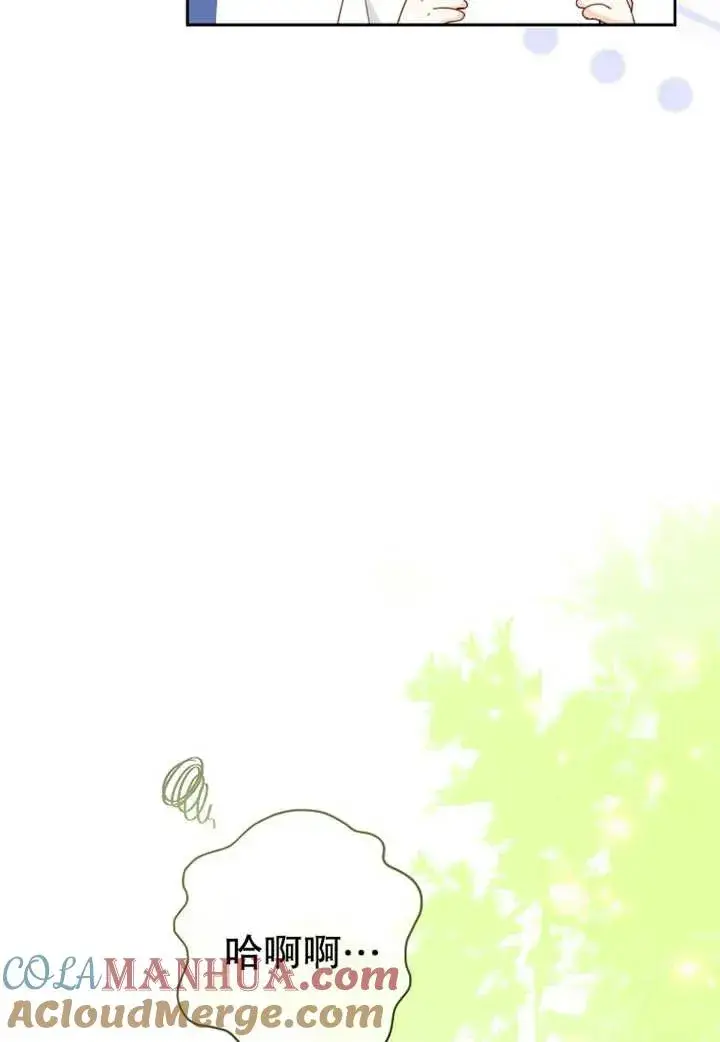 漫画《请珍惜朋友》第08话第25张图